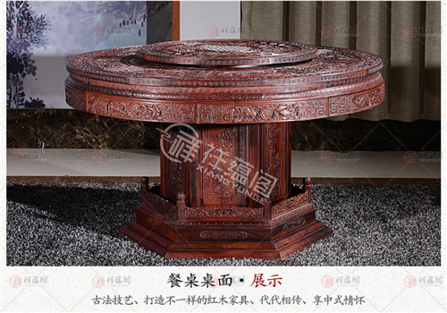 老挝红酸枝家具 明清式红木餐桌
