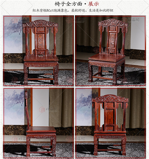 老挝红酸枝家具 明清式红木餐桌