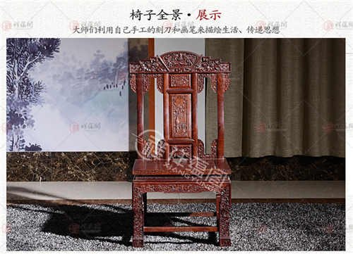 老挝红酸枝家具 明清式红木餐桌