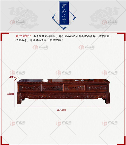 老挝红酸枝家具 广东红木电视柜
