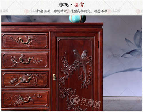 老挝红酸枝家具 老红木五斗柜