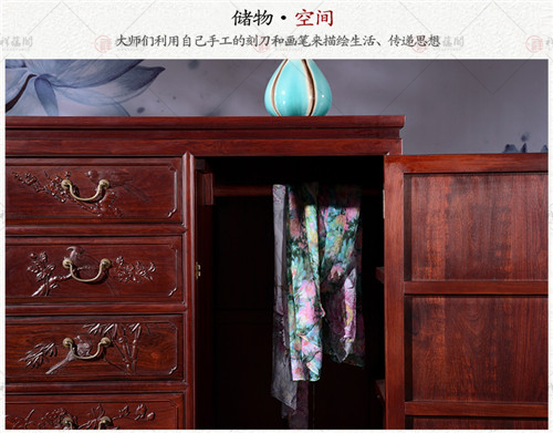老挝红酸枝家具 老红木五斗柜