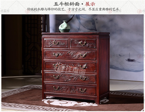 老挝红酸枝家具 红木卧室斗柜
