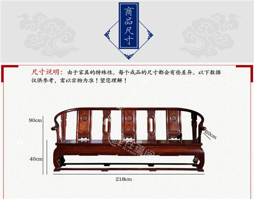 老挝红酸枝家具 老挝红酸枝沙发