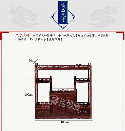 老挝红酸枝家具 老挝红酸枝八斗柜