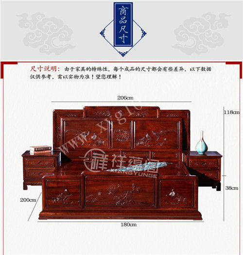 老挝红酸枝家具 老挝红酸枝1.8米床