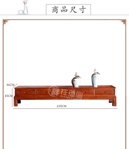 红木家具客厅家具 东阳红木家具电视柜