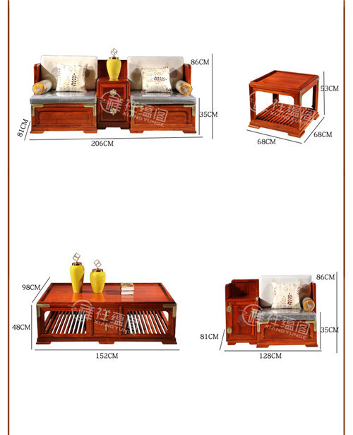 缅甸花梨家具 缅甸花梨6件套沙发