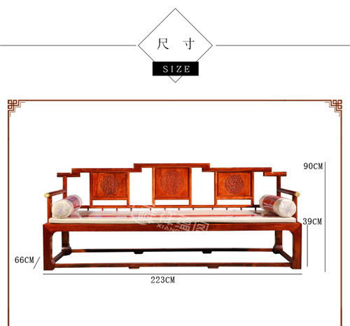 缅甸花梨家具 缅甸花梨明式沙发