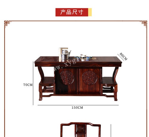 黑酸枝木家具 印尼黑酸枝茶桌