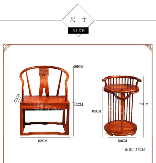 红木家具书房家具 明清仿古圈椅