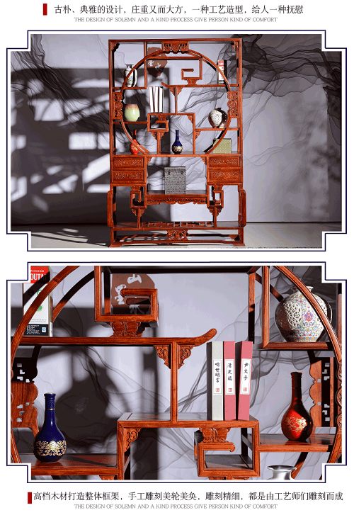 红木家具玄关家具 红木家具隔厅柜