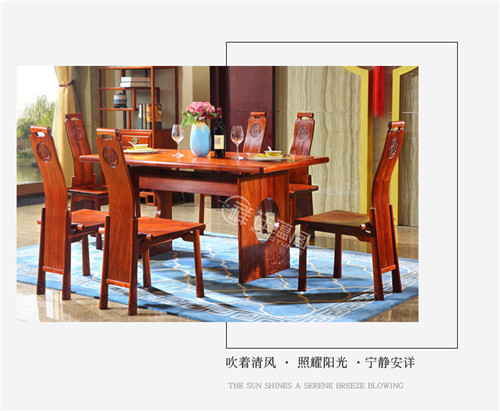 红木家具餐厅家具 西式餐厅的中式红木餐桌