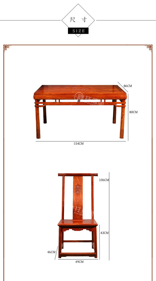 缅甸花梨木家具 大城缅甸花梨餐桌