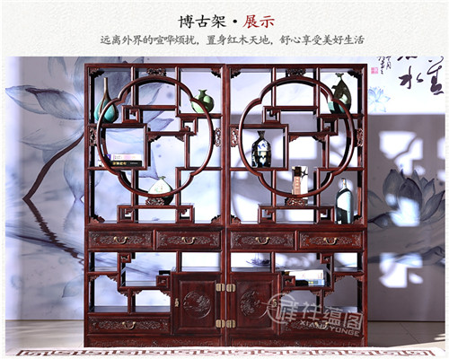 红木家具客厅家具 中山红木博古架