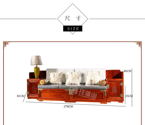 红木家具客厅家具 新中式红木双人沙发