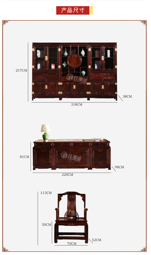 红木办公家具 明式红木书柜