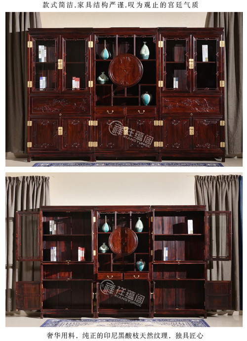 红木办公家具 明式红木书柜