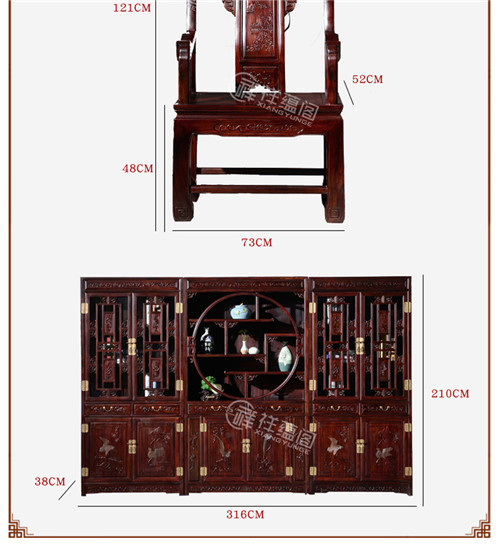 红木办公家具 写字台连带书柜红木