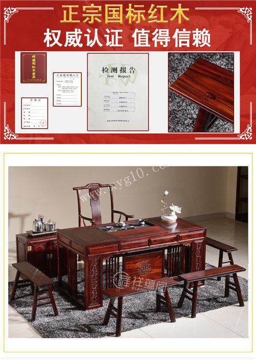 红木茶桌椅 红木实木花梨茶桌椅