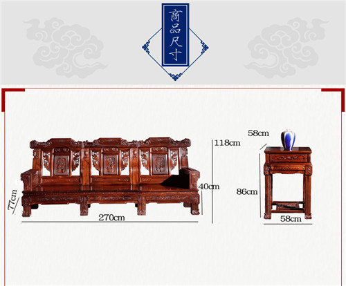 老挝红酸枝 老挝红酸枝红木沙发七件套