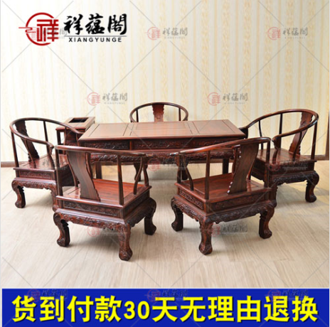红木家具大茶桌款式及价格介绍